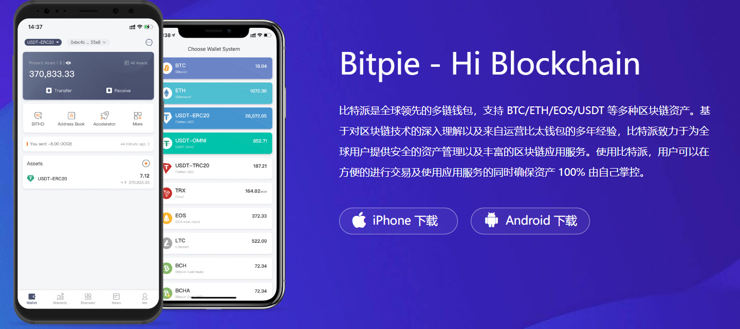 tp錢(qián)包里如何添加app
